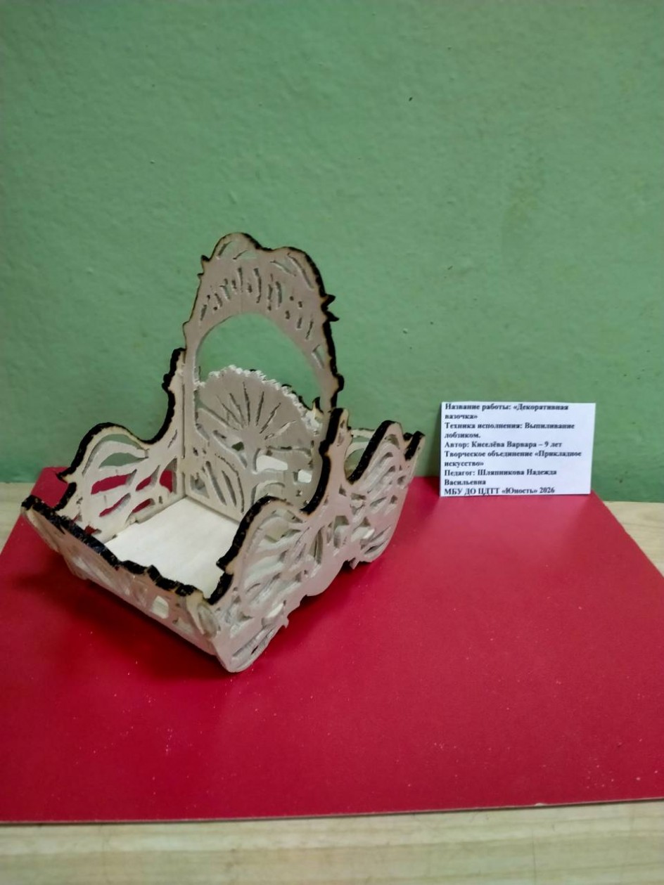 "Декоративная вазочка"