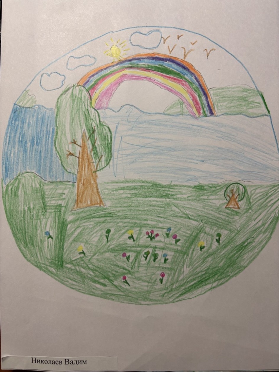 Моя великая Родина