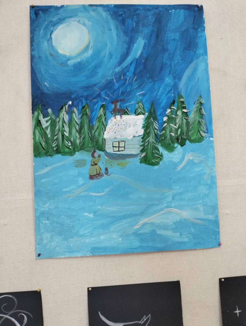 Зимняя сказка