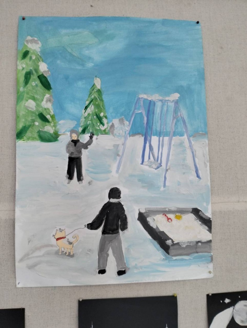 Зимняя забава