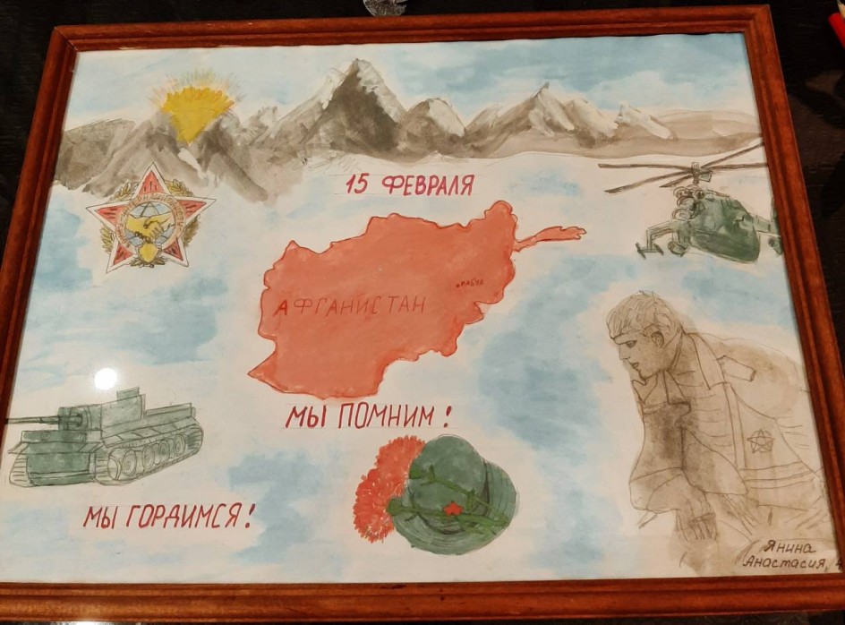 "Никто не забыт! Ничто не забыто!"