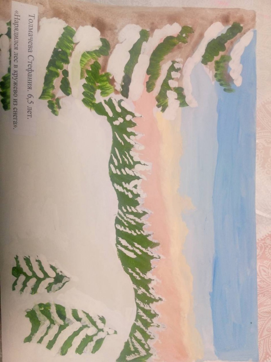 Нарядился лес в кружево из снег.