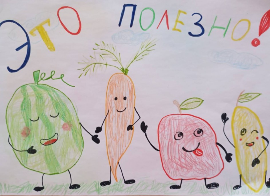 "Это полезно"