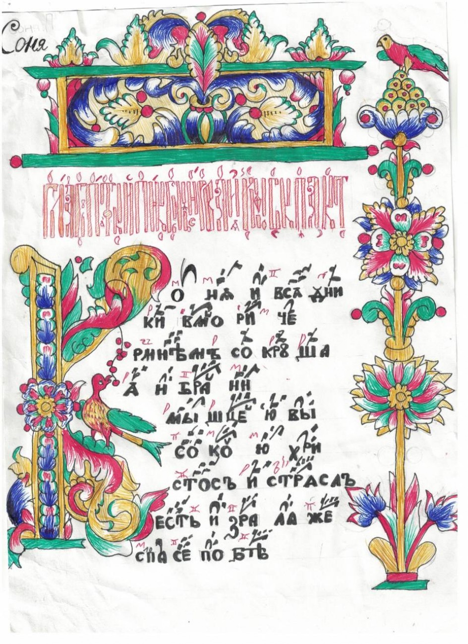 МБОУ СОШ №3