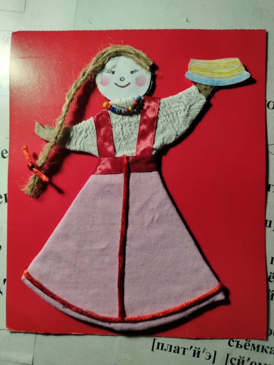 Масленица идёт