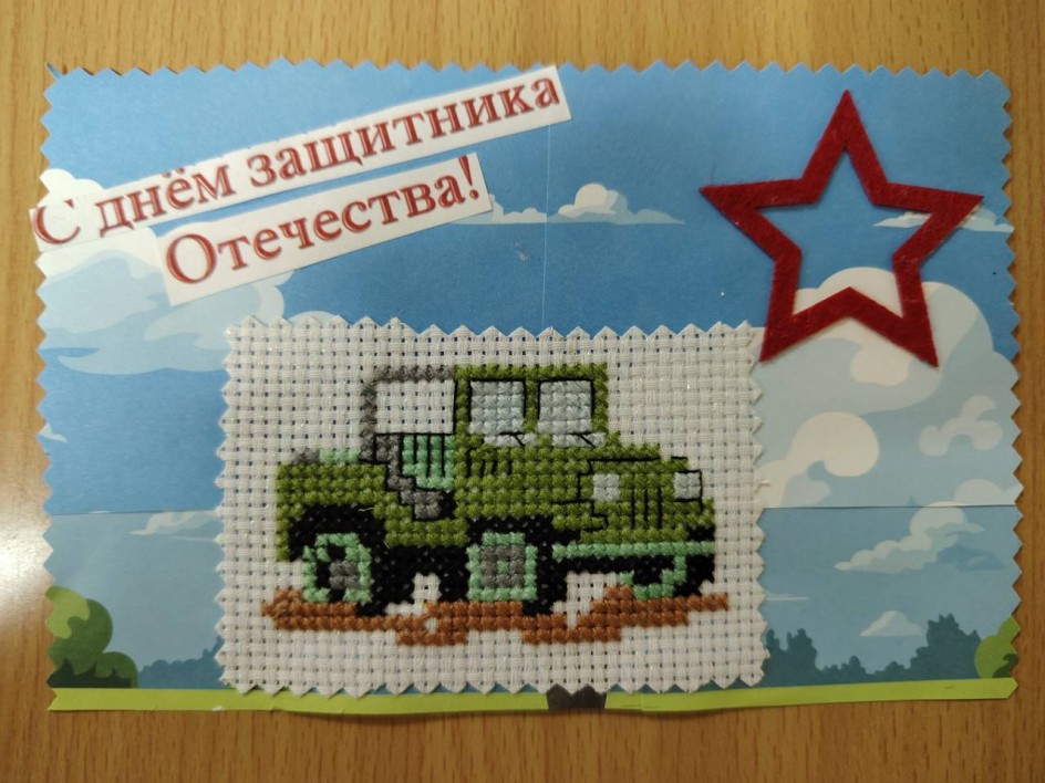 "На защите Родины!"