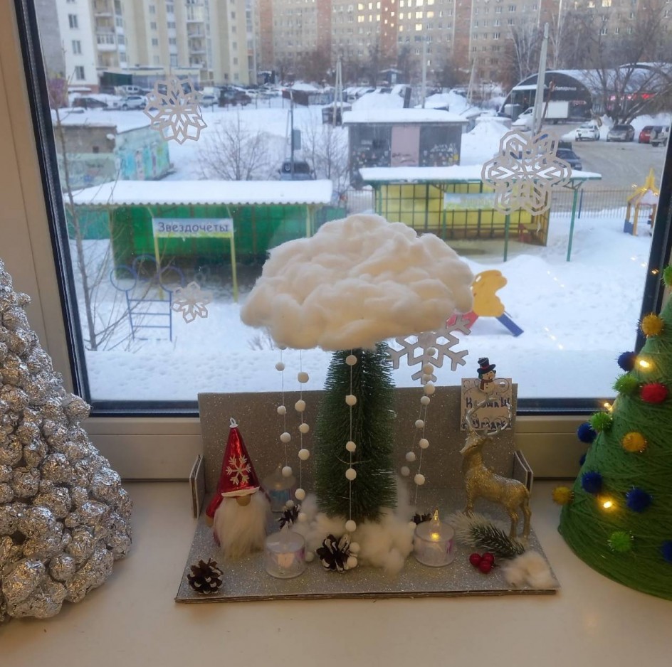 "Новогоднее чудо"