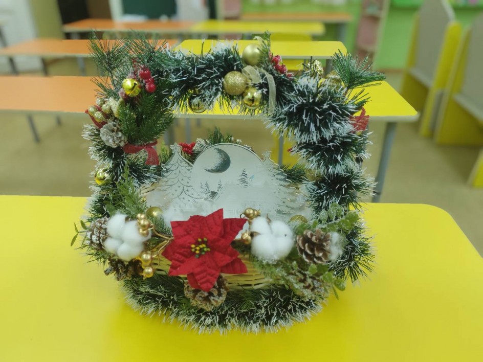 "Новогоднее вдохновение"