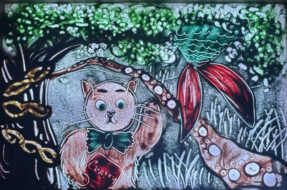 «Лукоморье»