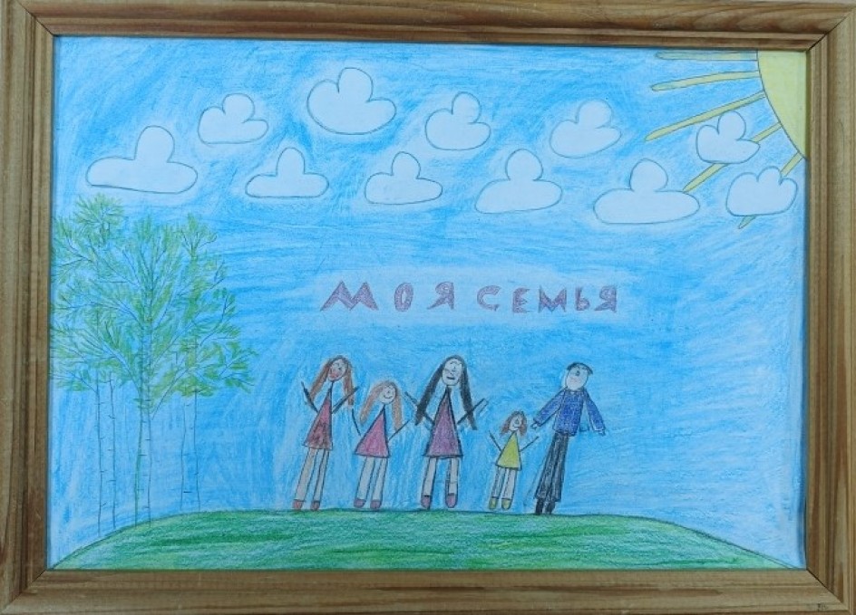 Моя семья