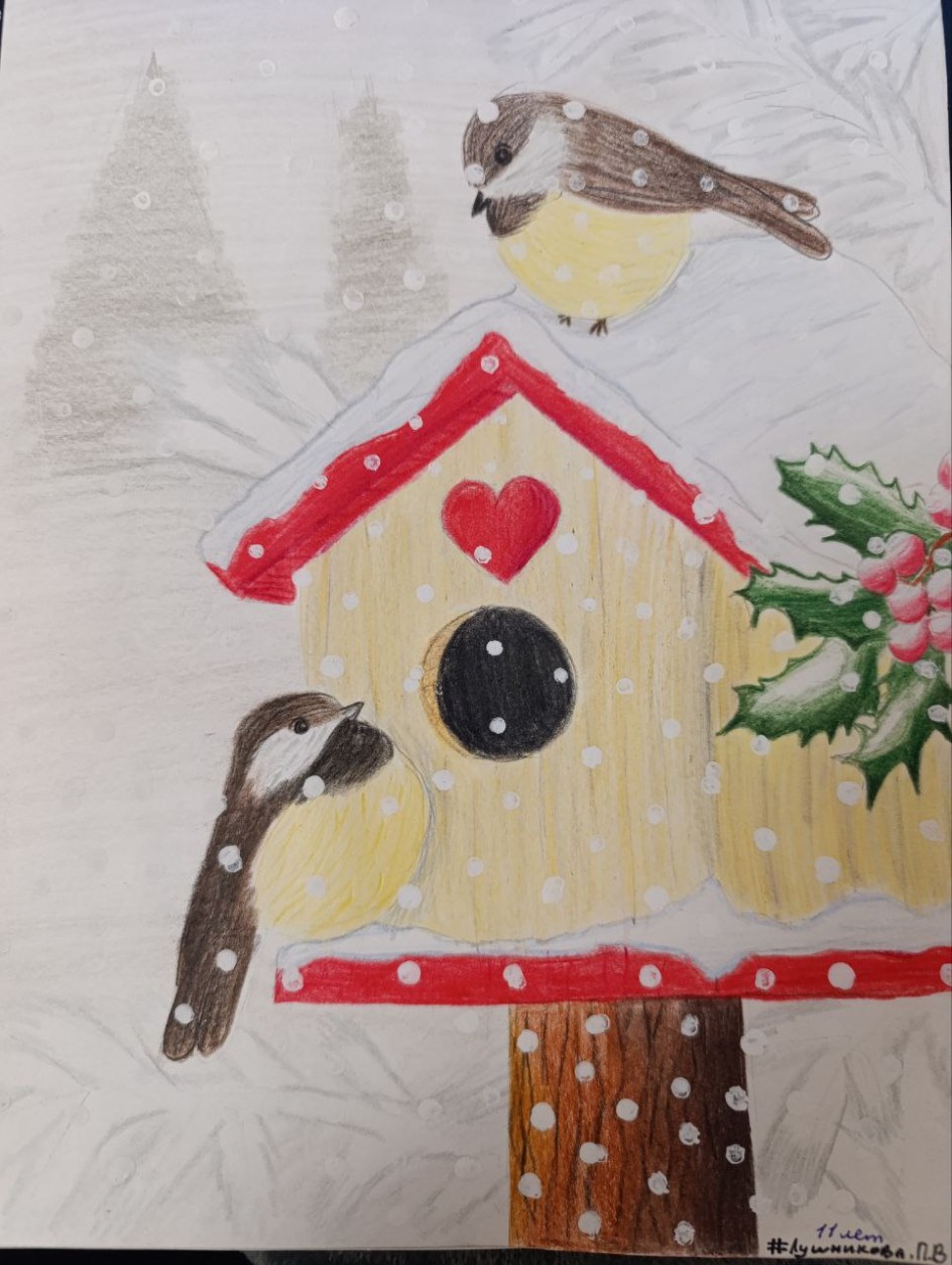 Зимнее мгновение