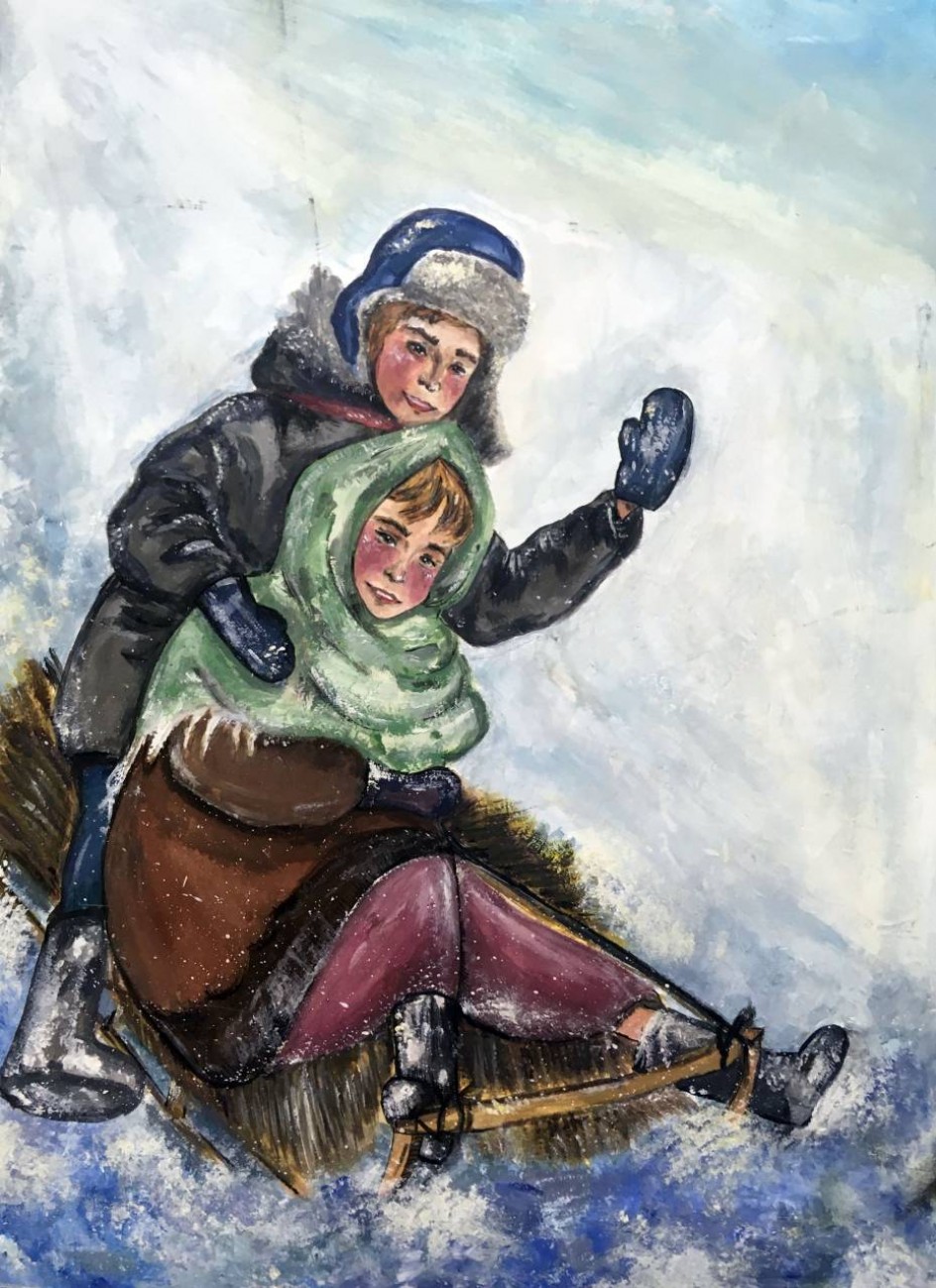 "Зимние забавы"