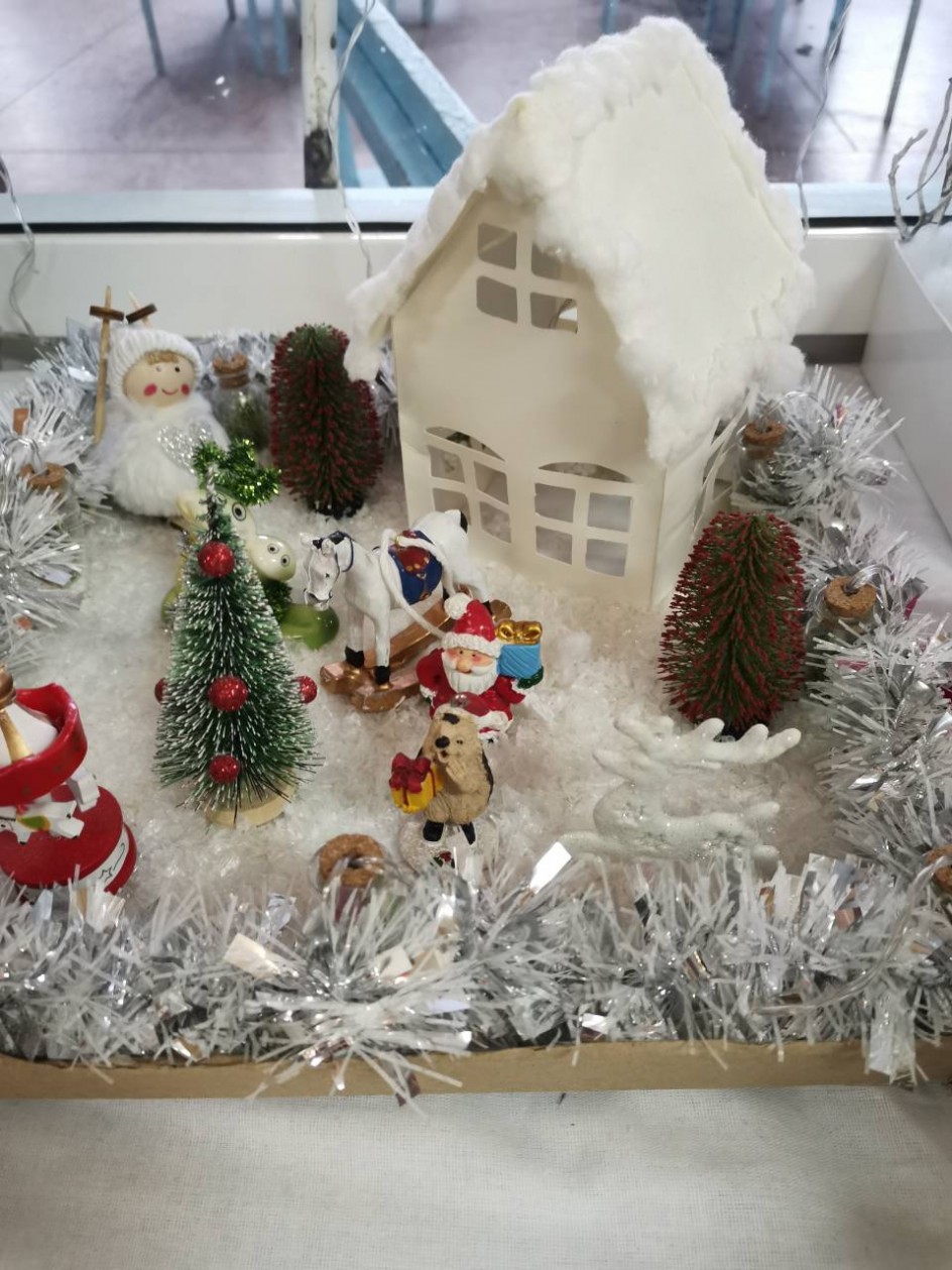 Волшебный день