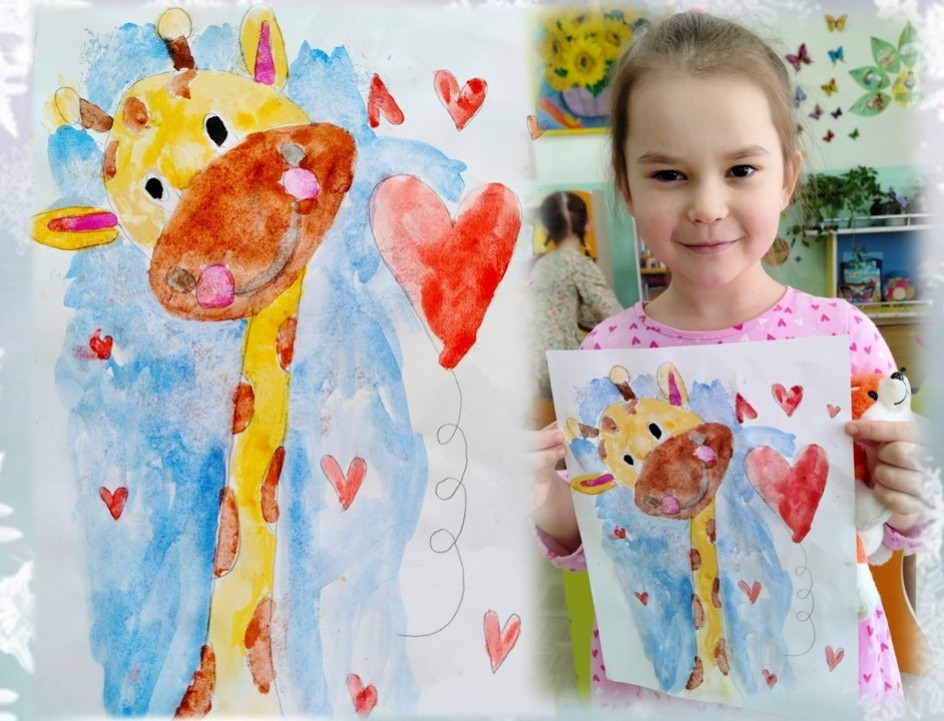 "С любовью, от жирафа"