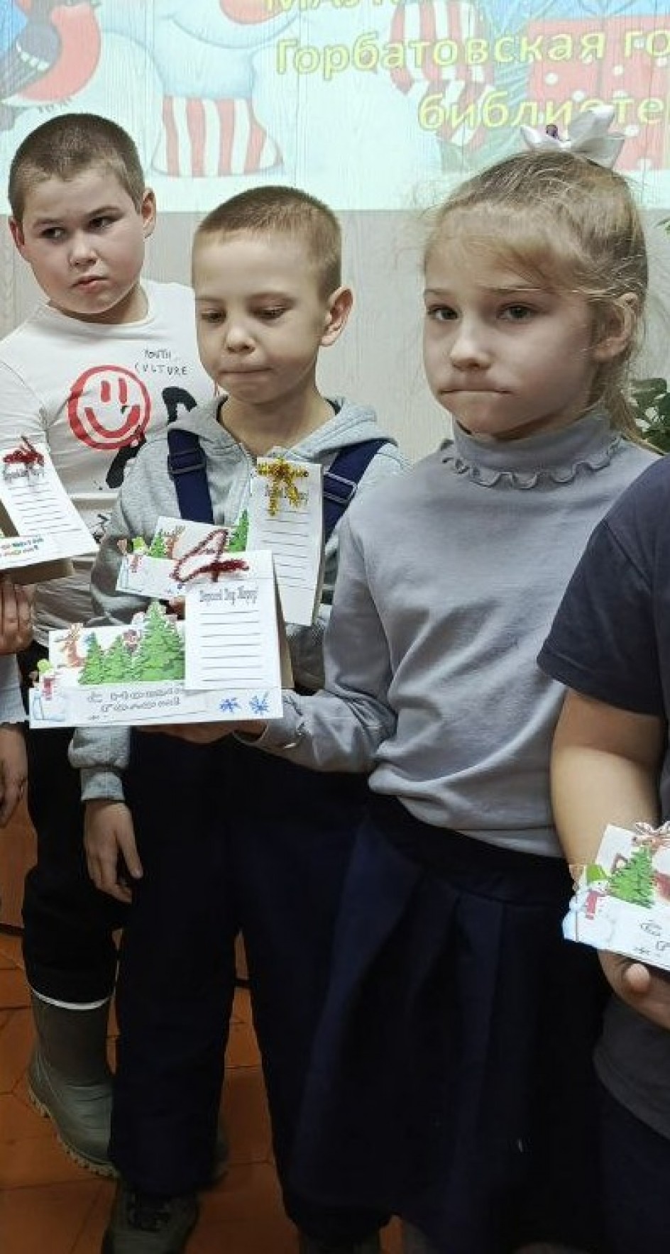 Письмо Дедушке Морозу