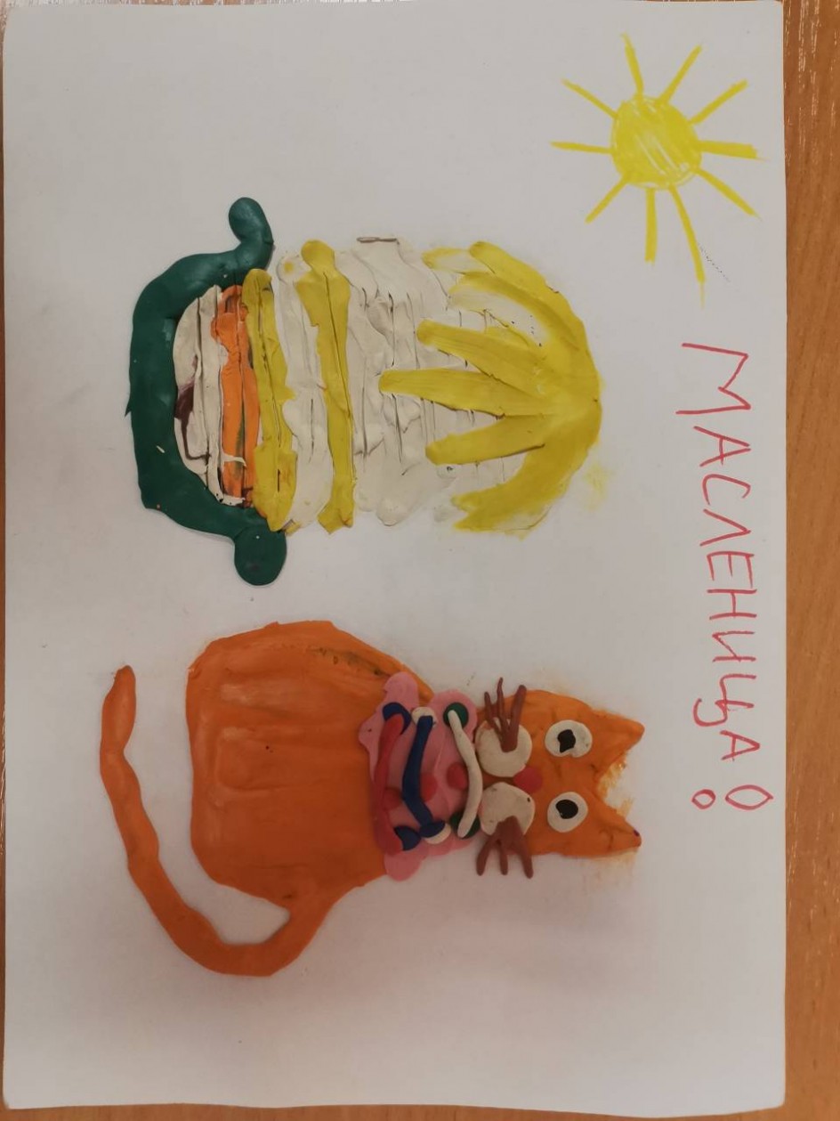 Все коту масленица