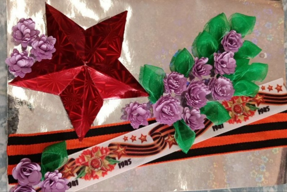 Цветы для победителей