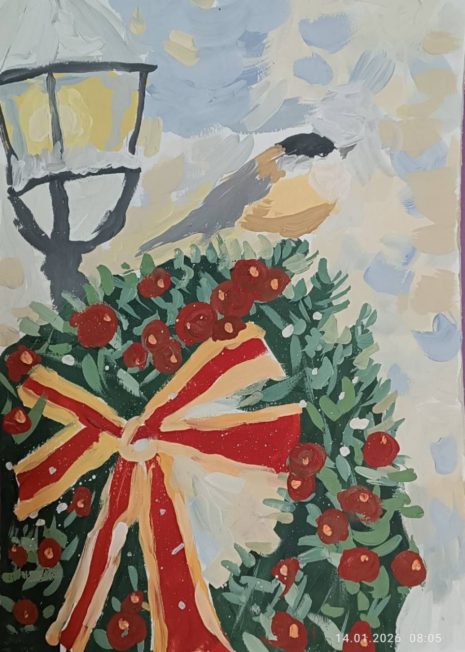 Зимний гость