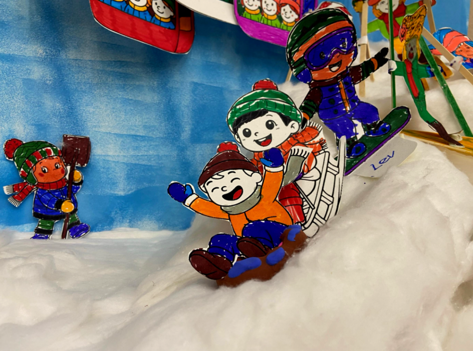 Снежный спуск