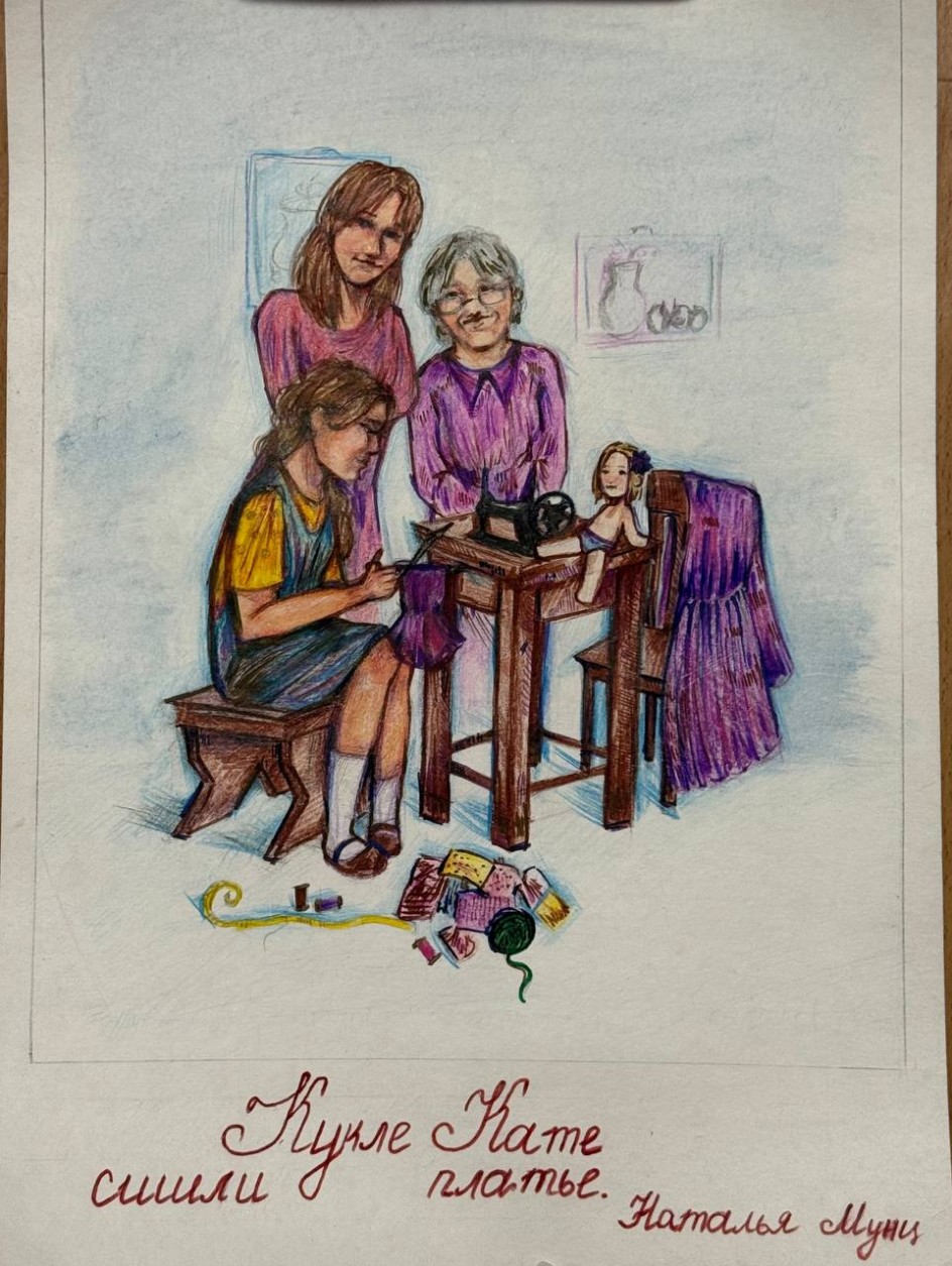 Как Кукле Кате сшили платье