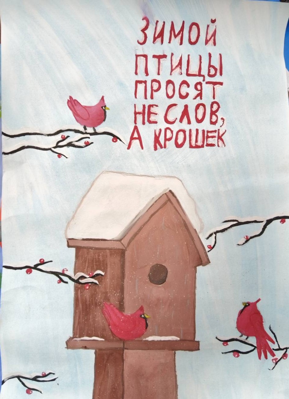 Птичья беседка