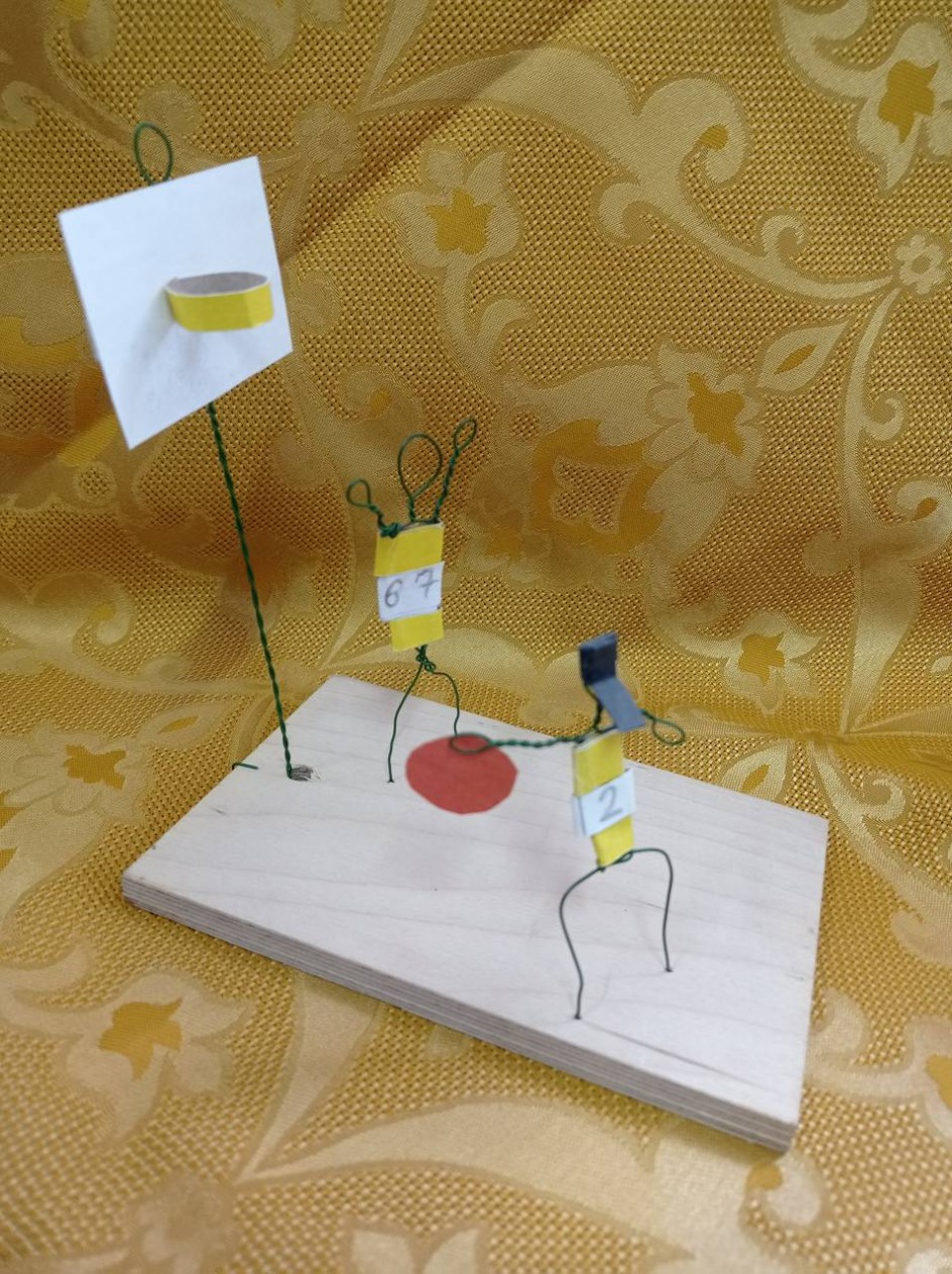 "Баскетбол"