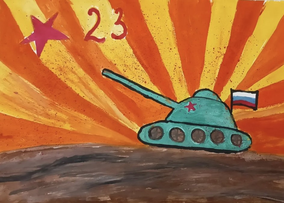 День защитника Отечества