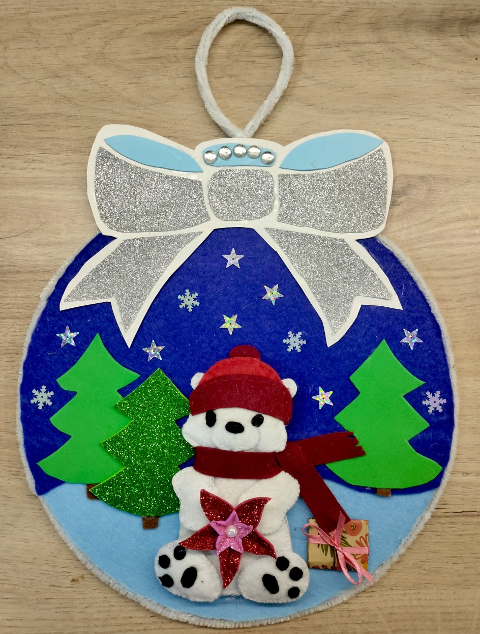 "Счастливого Рождества"