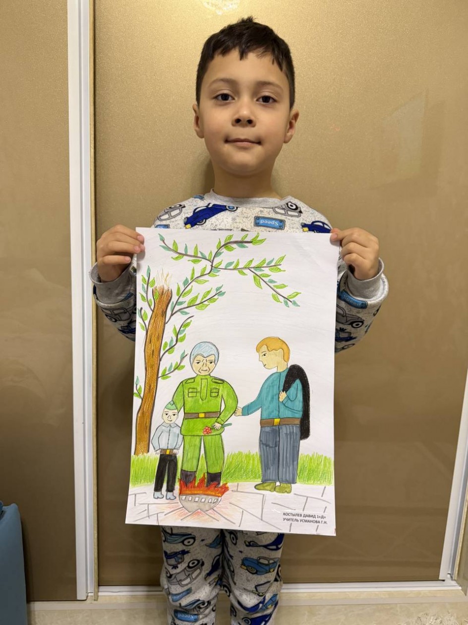 Мужество, доблесть  и честь