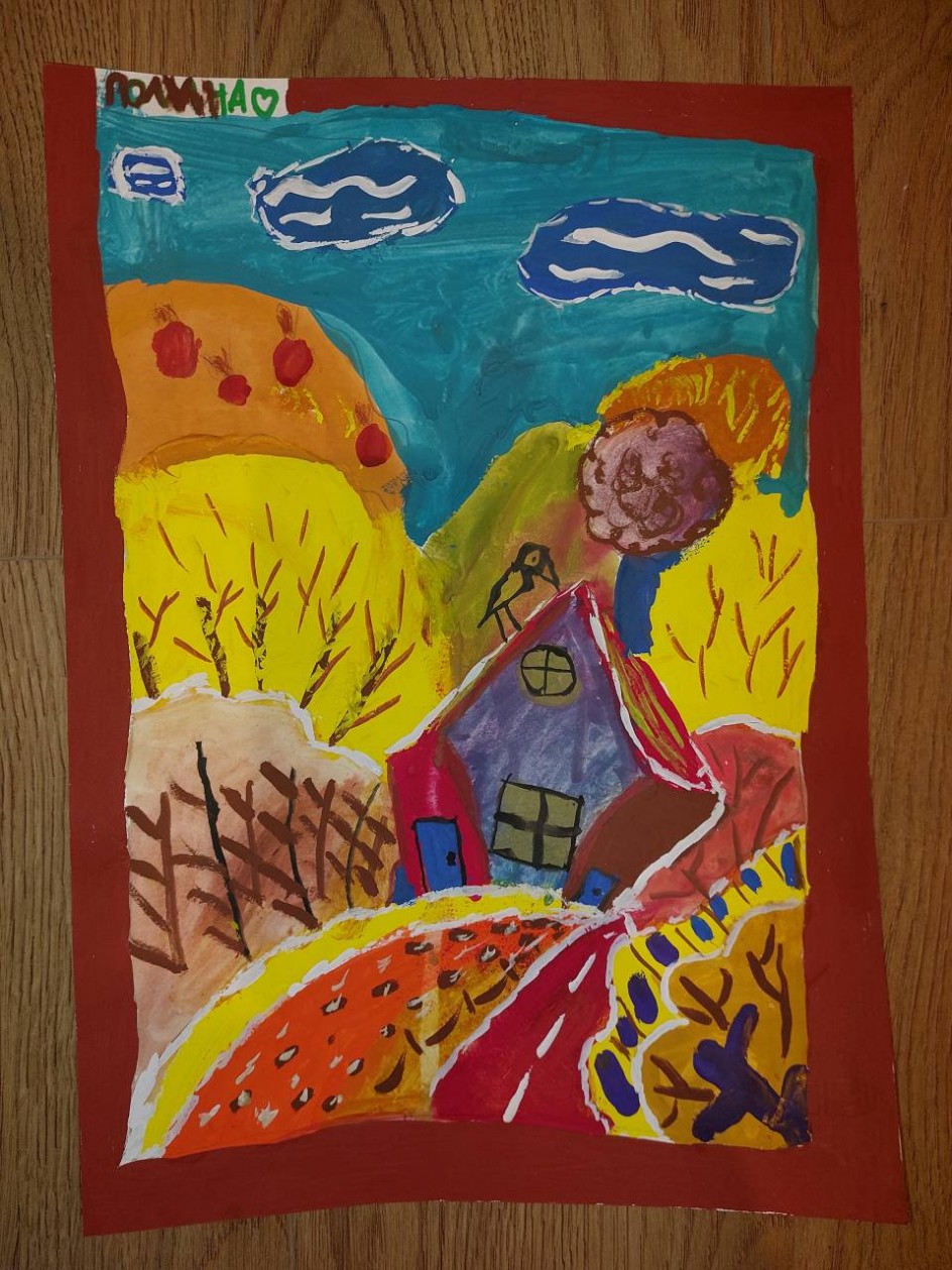 Осенний день