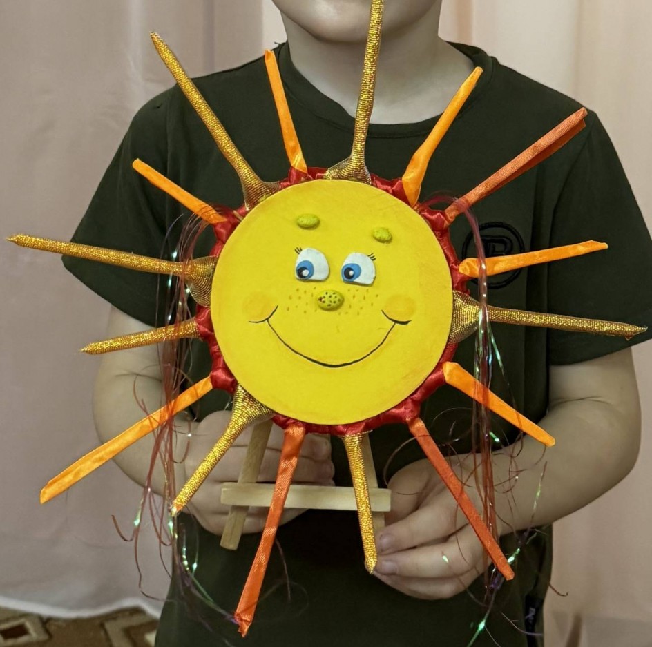 Ясно-Солнышко