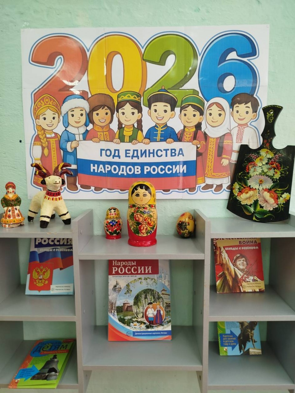 Россия - великая страна!