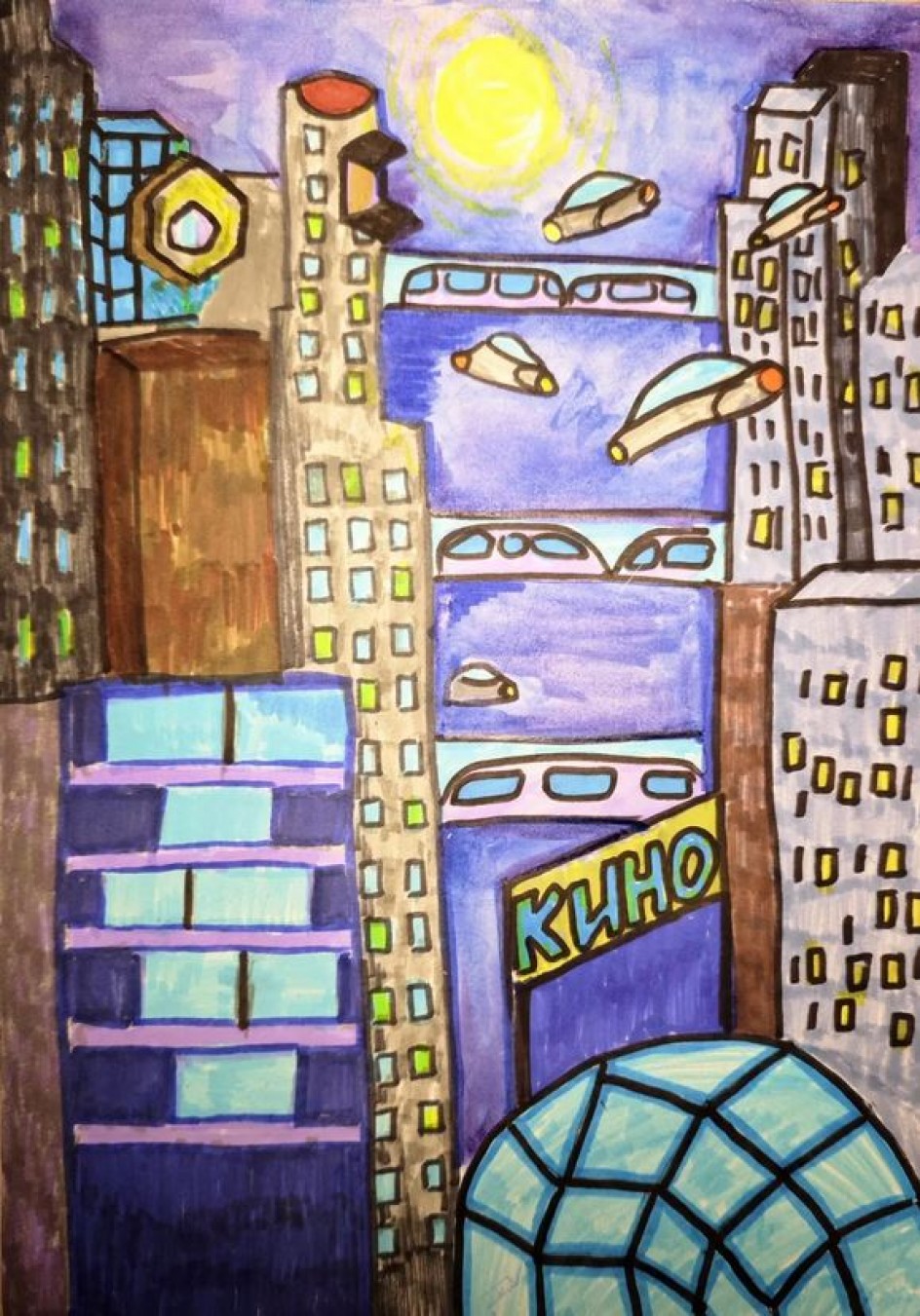 Город будущего