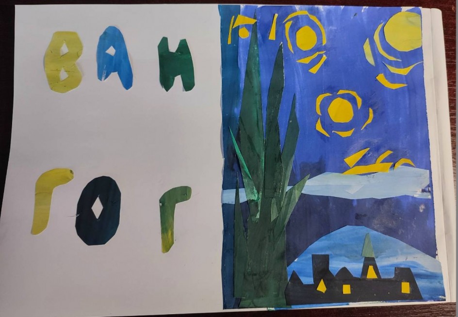 Учимся у мастеров. "Звездная ночь Ван Гога"