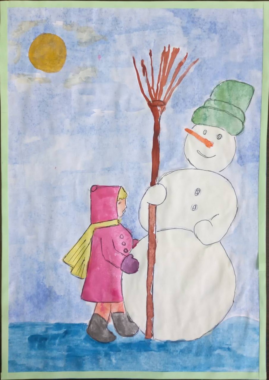 Я тебя люблю!