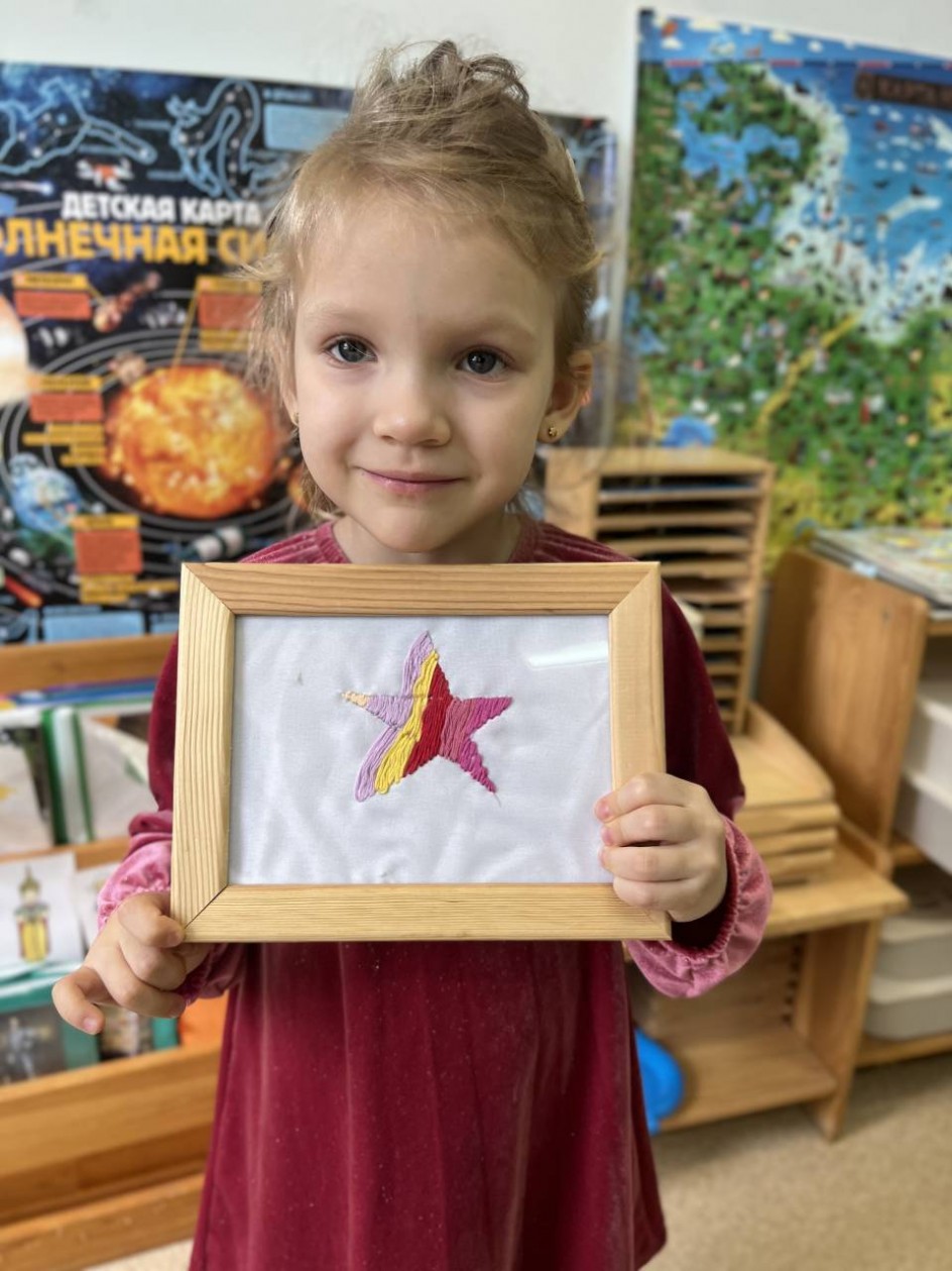 Разноцветная морская звездочка