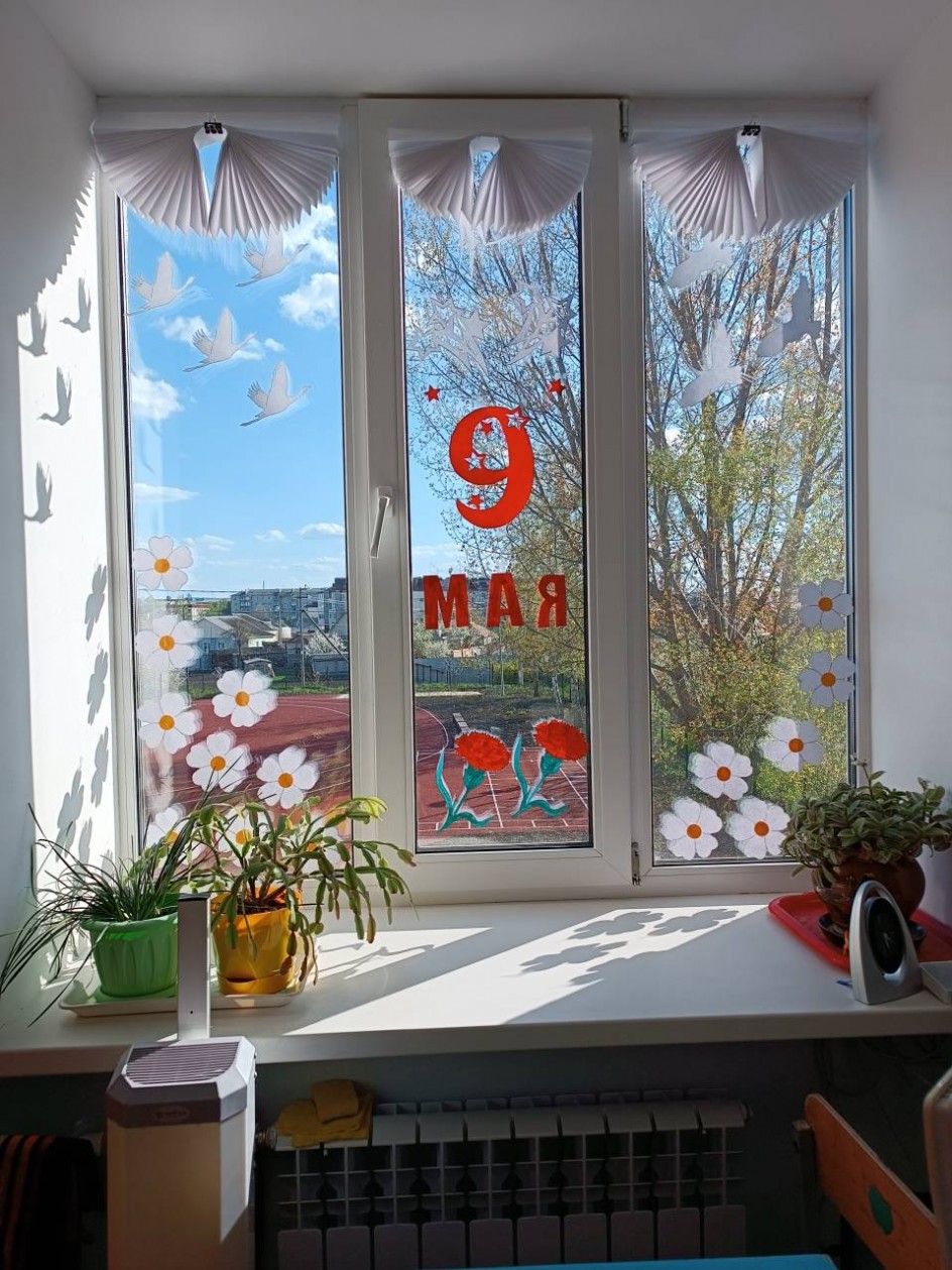 Окно Победы