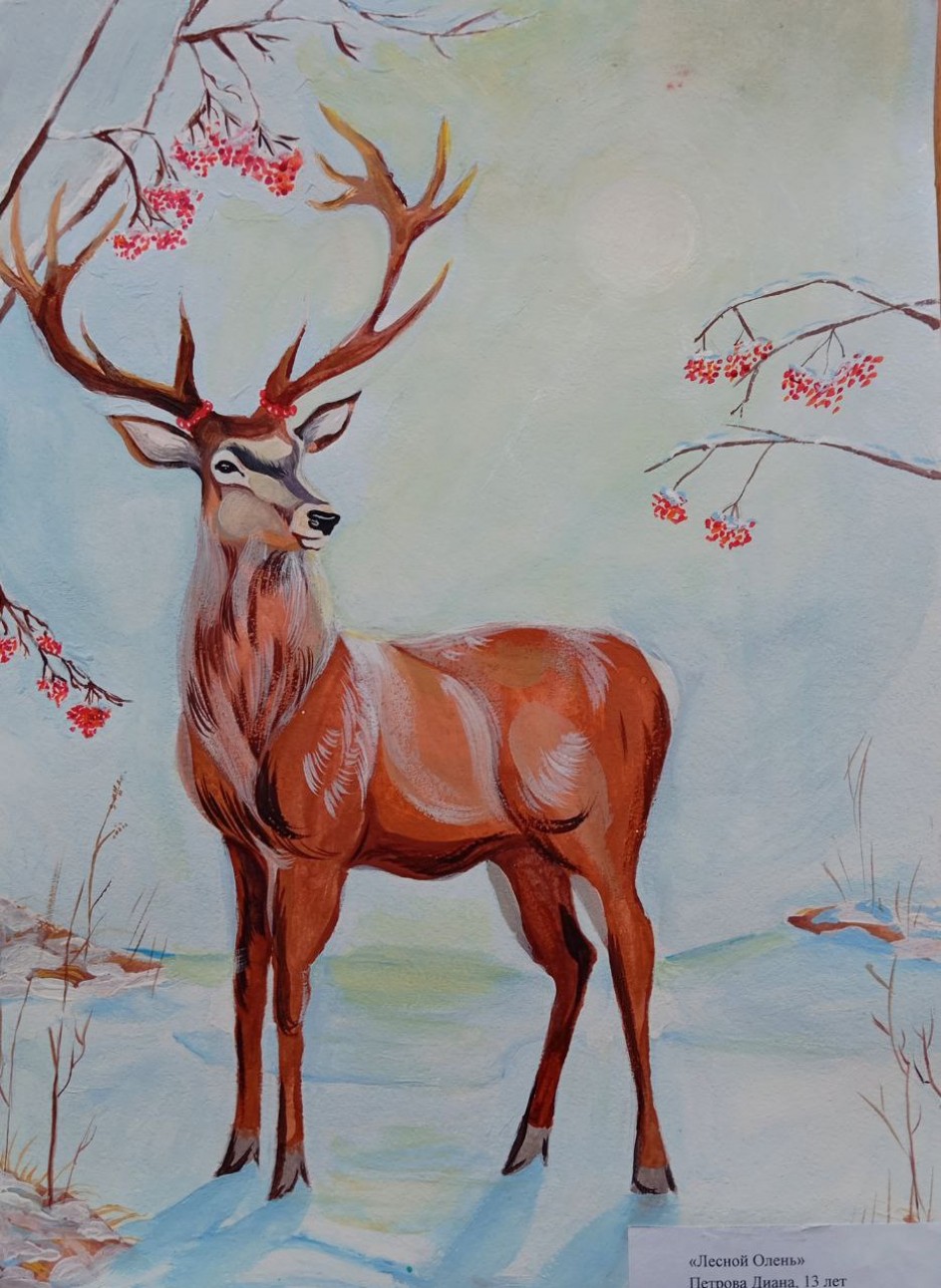 Лесной олень