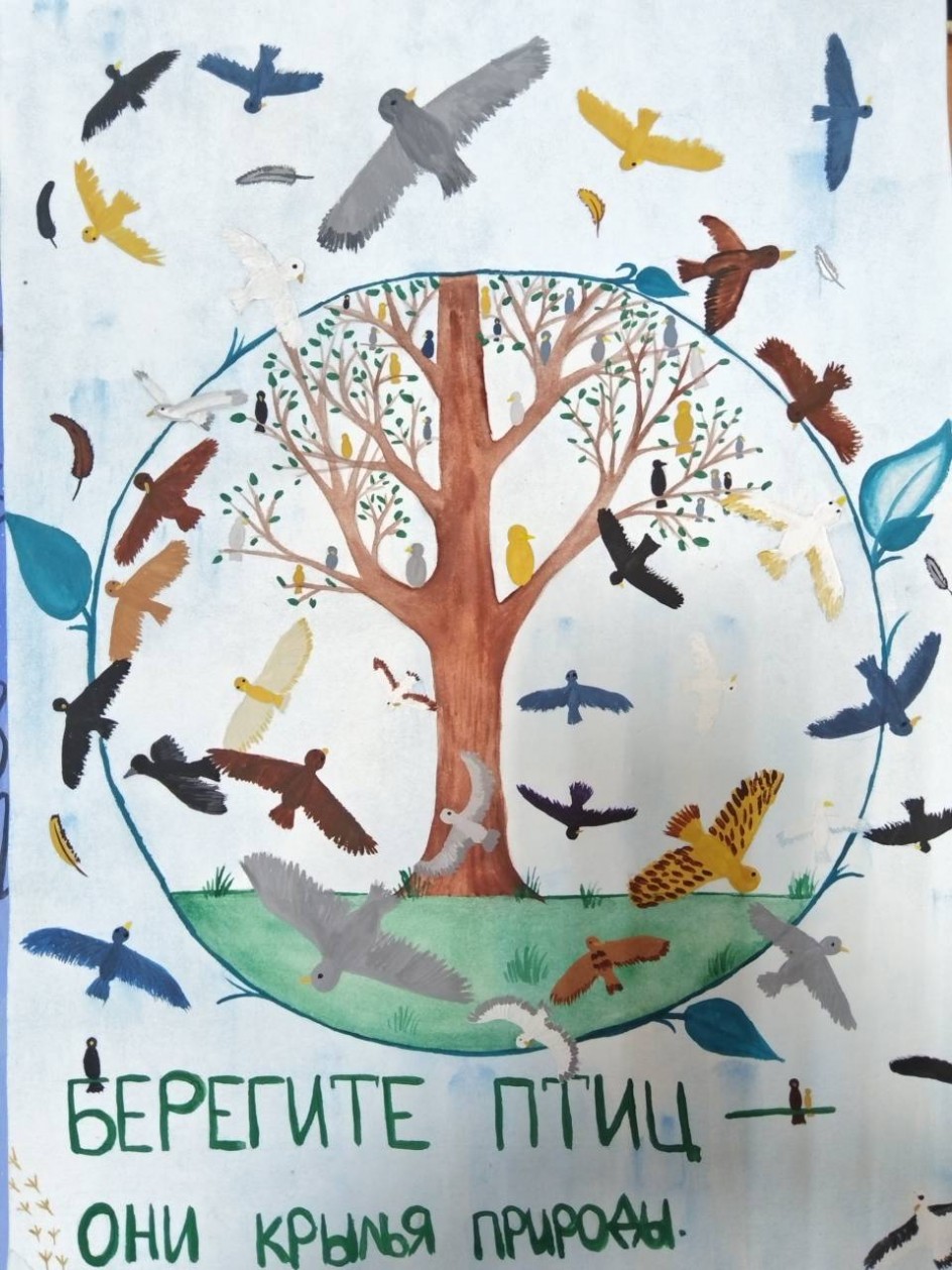 Полёт жизни.