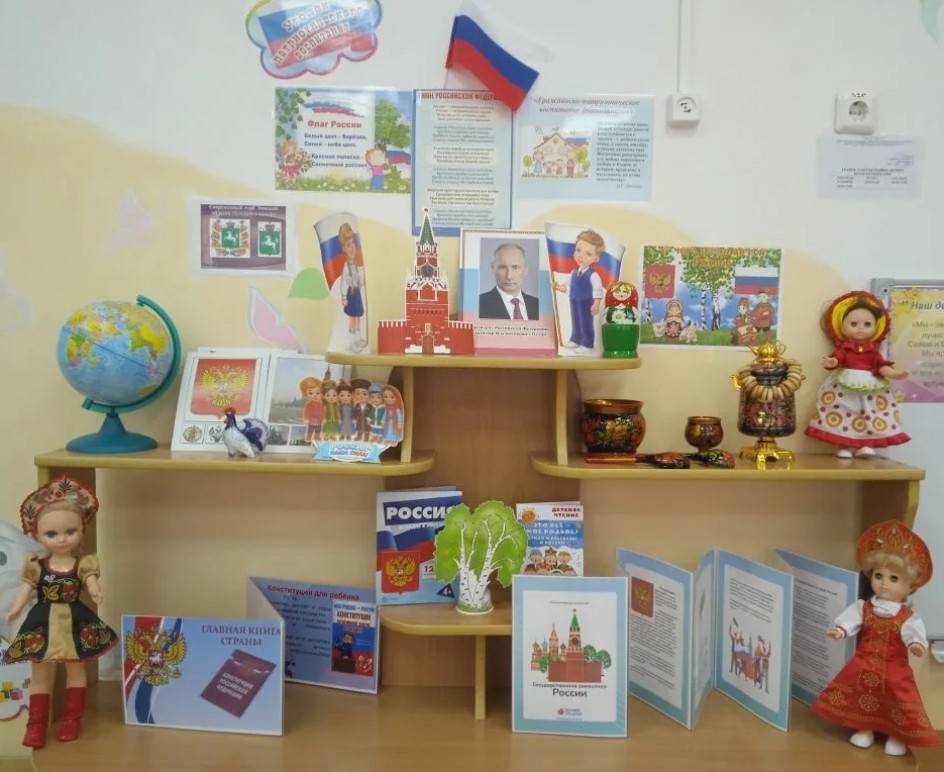 Наши традиции