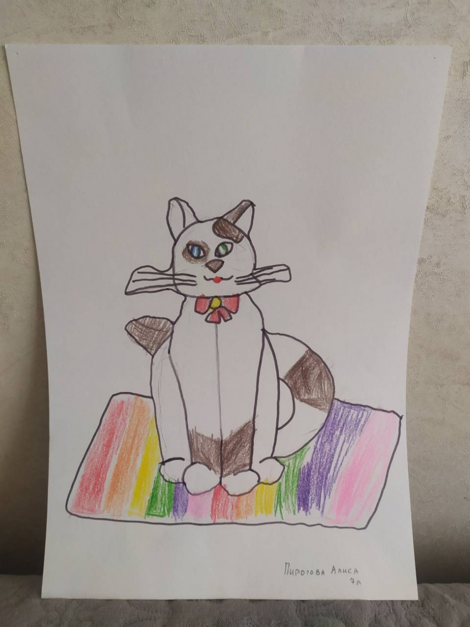 Кошка и радужное настроение