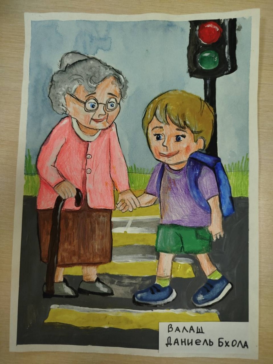 Добрые дела