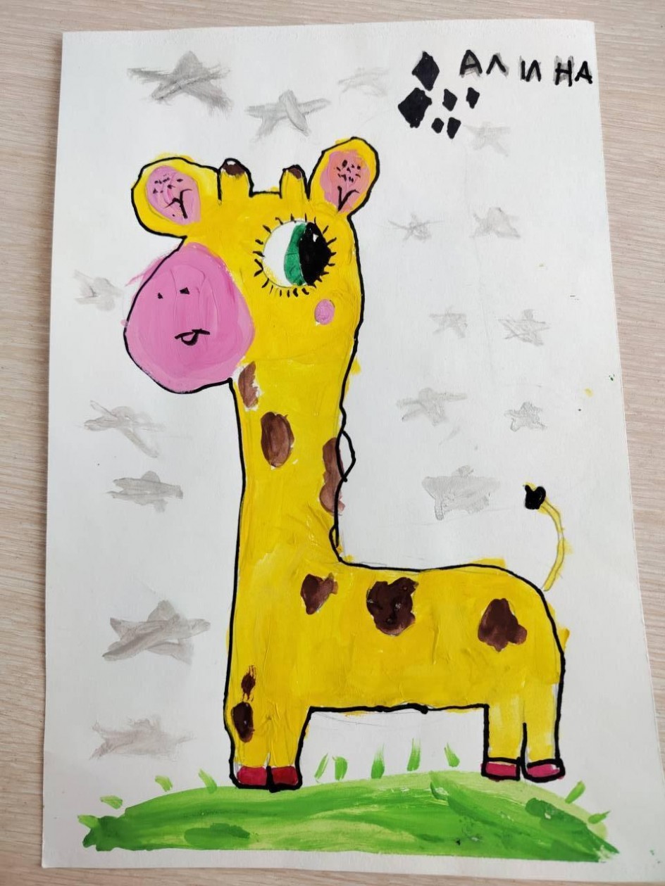 Мой милый жираф