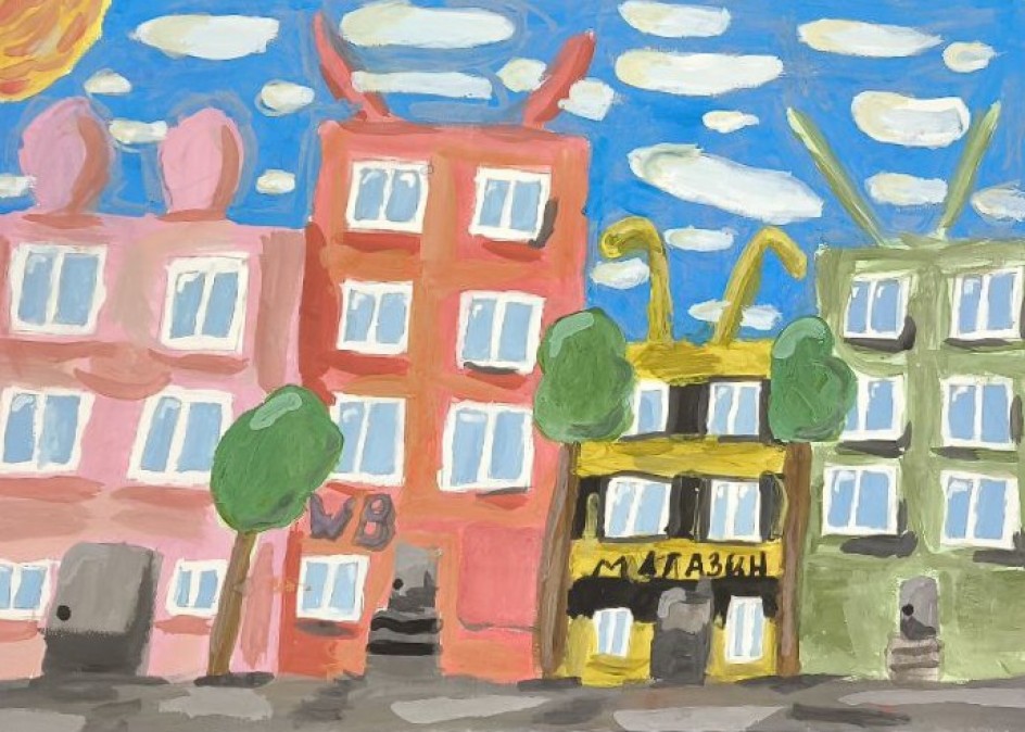 "Город будущего"