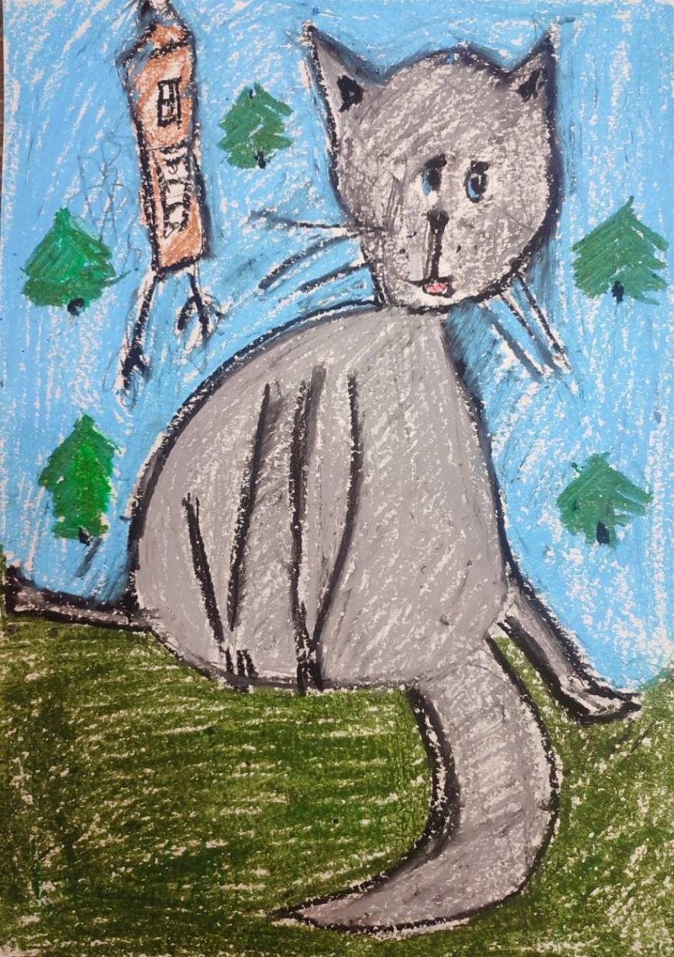 "Волчок в лесу"