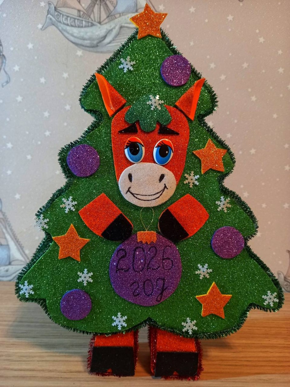 Ёлочка "Символ 2026 года"