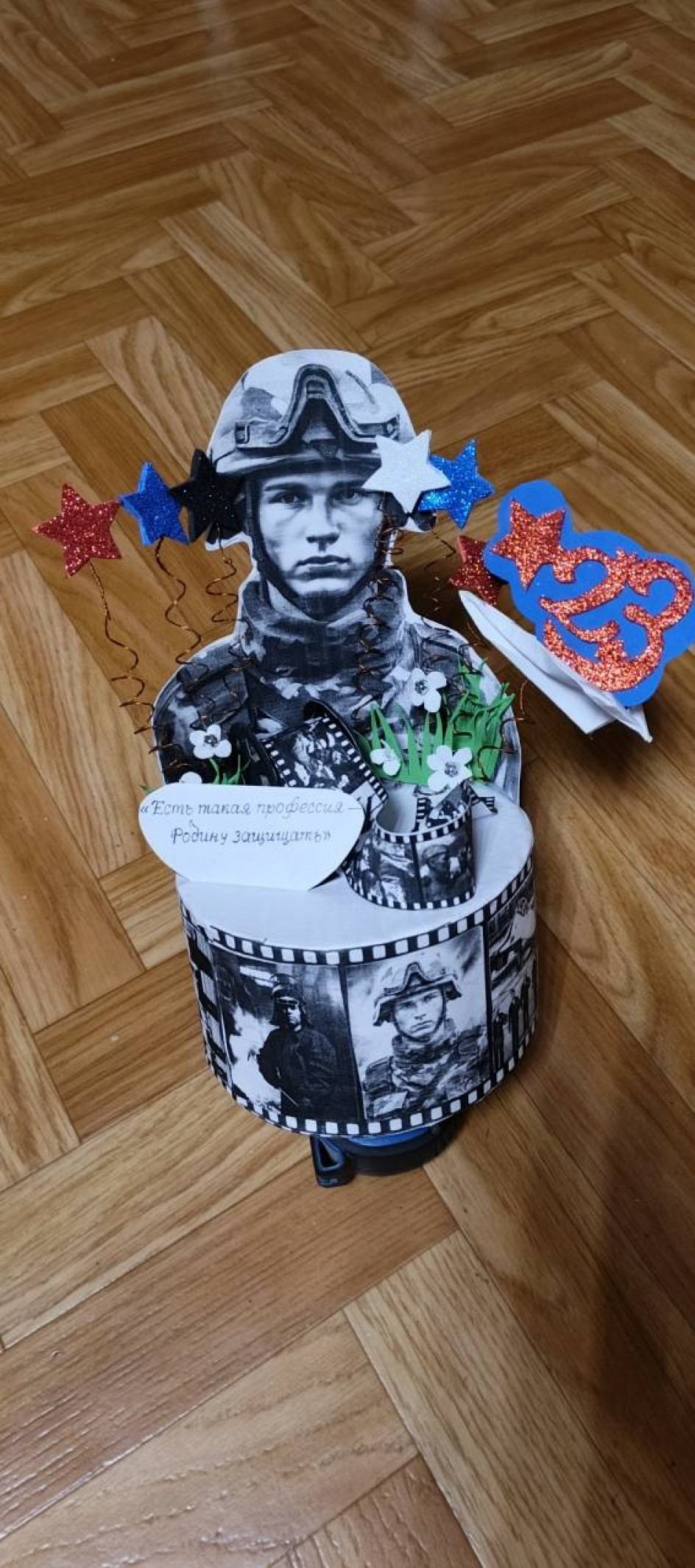 "Есть такая профессия- Родину защищать"