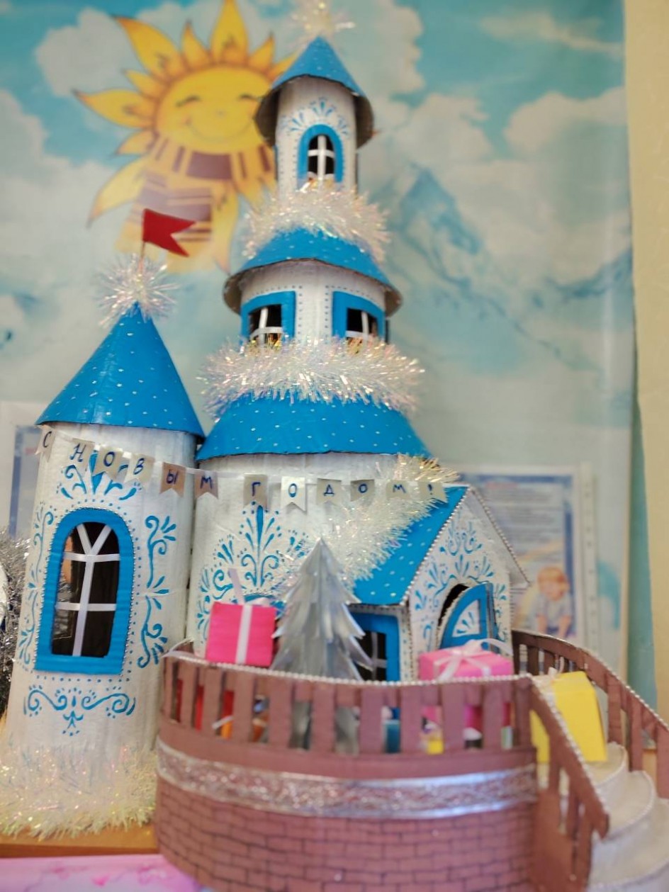 МБДОУ №29 " Золотая рыбка"