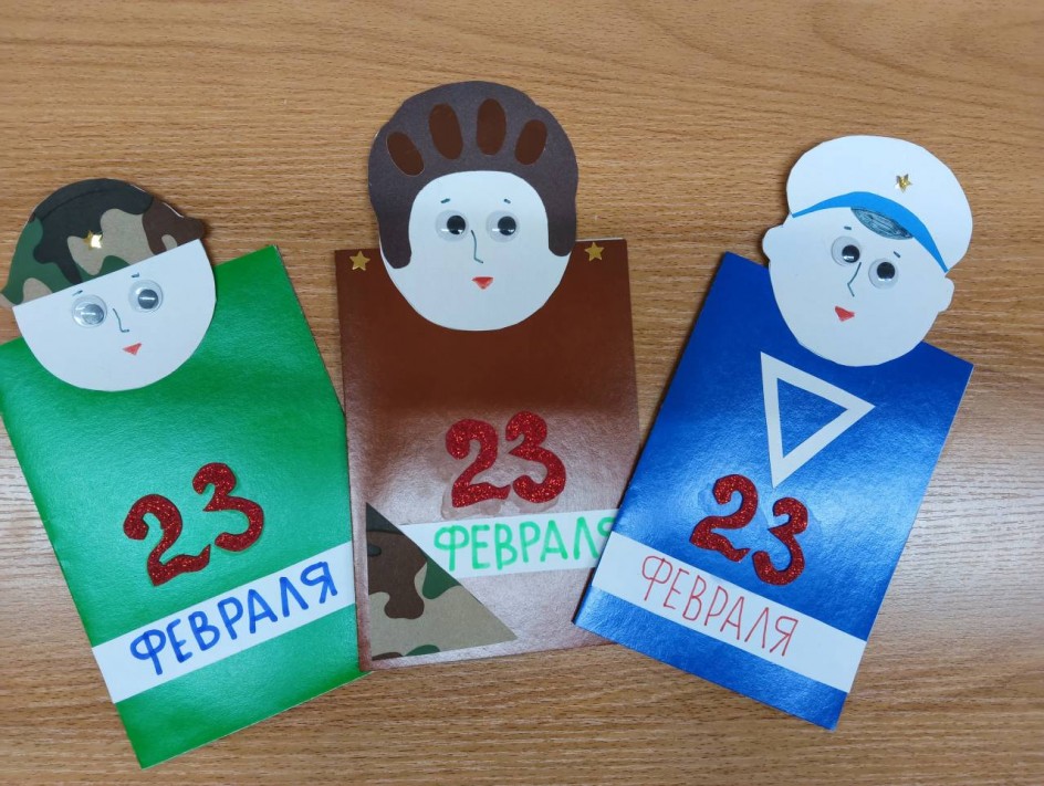 Поздравление с 23 февраля