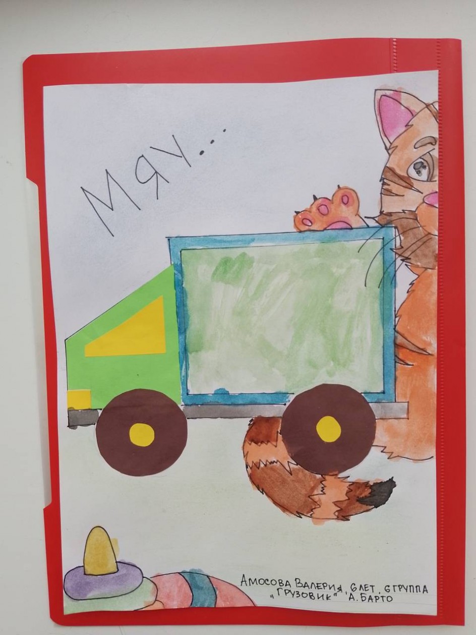 "Грузовик"